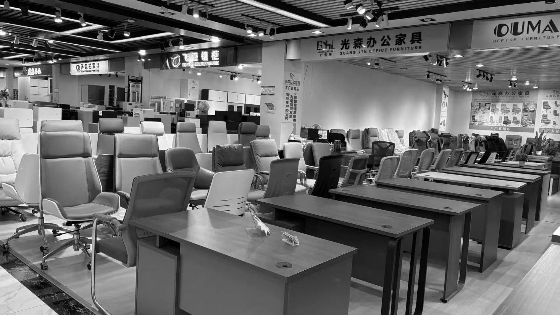 Foshan is a hub for office furniture supply.