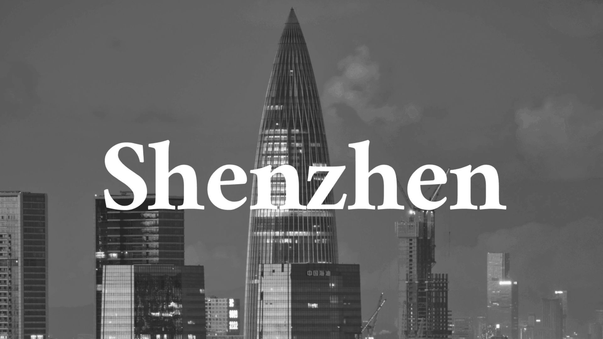 Shenzhen Sourcing: The Technology Hub of China